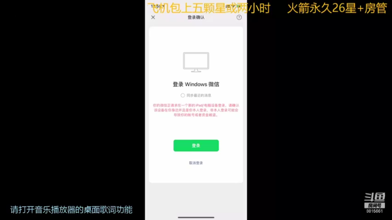 【2021-10-23 12点场】是那个悟空：是那个悟空的直播间