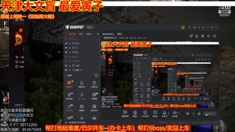 【2021-10-25 19点场】天津大文盲：地狱吟游诗人