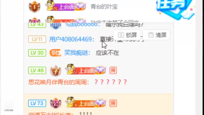 【2021-10-25 23点场】青台miss：【舞蹈主题夜】骑上你心爱的小摩托~