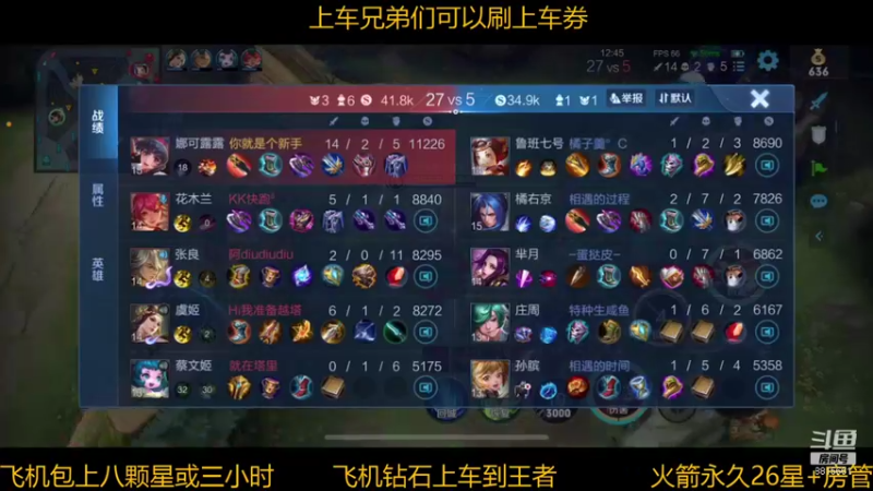 【2021-10-23 22点场】是那个悟空：是那个悟空的直播间