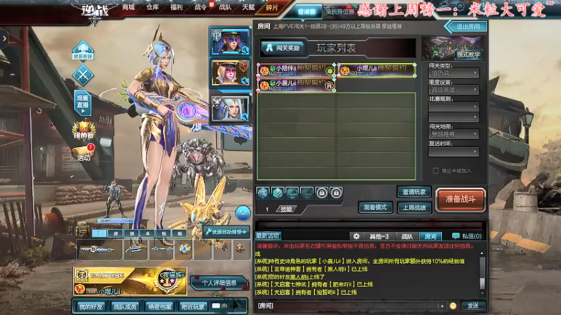 【2021-10-25 20点场】煜儿ii：煜儿：玩啥捏？