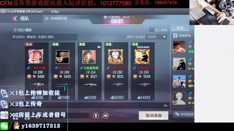 【2021-10-26 08点场】亮哥il：冲刺榜一啦！！！！