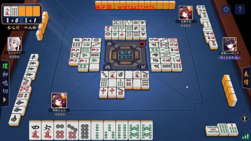 【2021-10-26 20点场】阿聪丷：【阿聪】雀豪，冲！！！