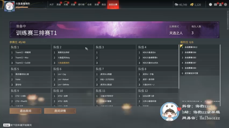 【2021-10-26 15点场】海豹zzz：勤勤恳恳成为猛男！