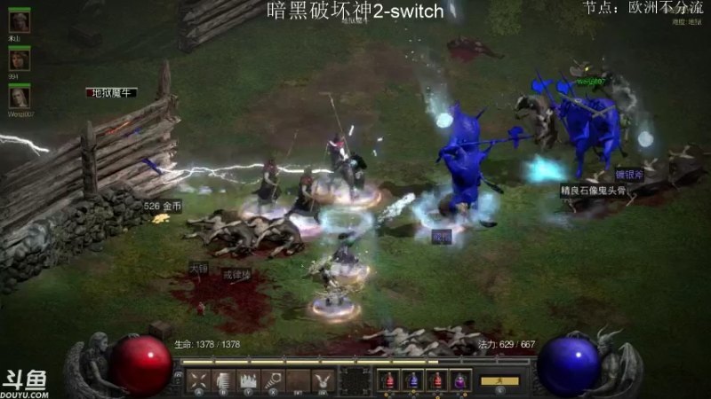 【2021-10-26 19点场】老鹤K：NS暗黑2R 狼德之后来个彪马？