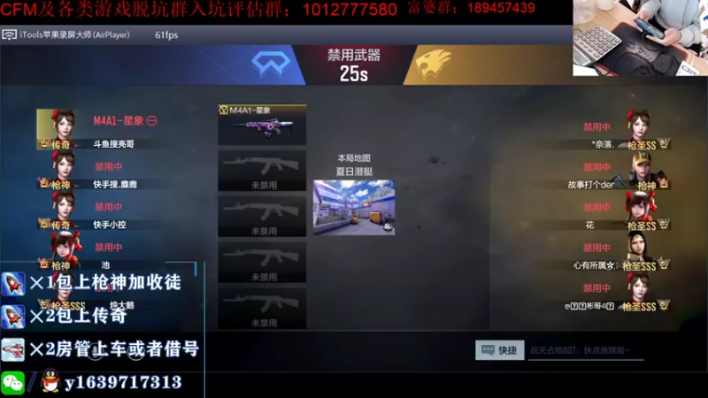 【2021-10-26 19点场】亮哥il：冲刺榜一啦！！！！