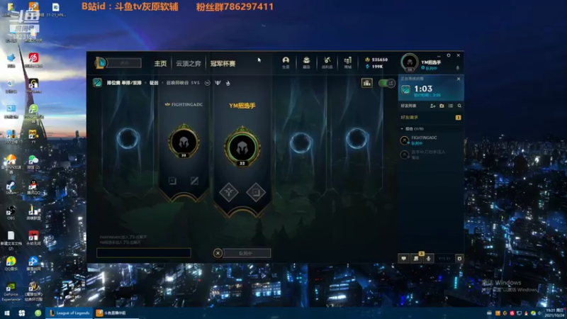 【2021-10-24 19点场】灰原软辅：国一露  随便打打