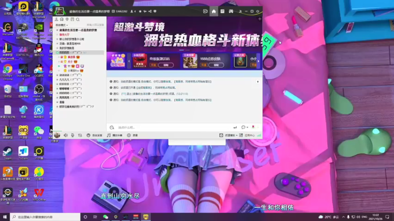 【2021-10-26 12点场】我就是图图阿：图图历险记 89466