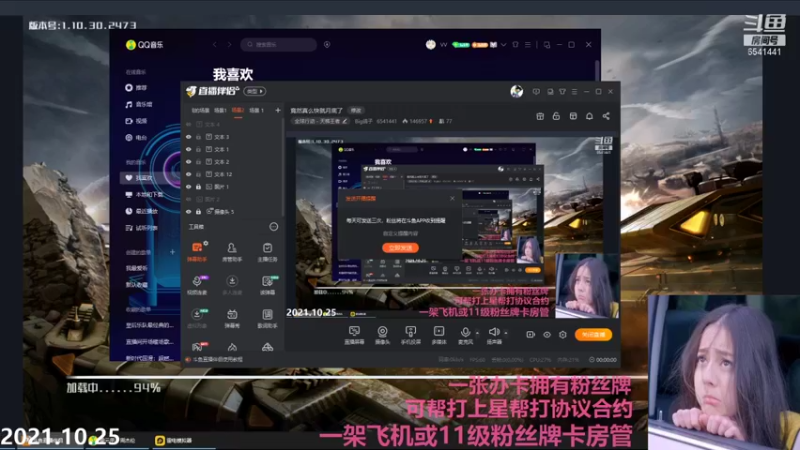 【2021-10-25 20点场】Big鸽子：竟然真么快就月底了