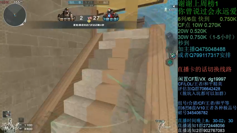 【2021-10-26 00点场】渣渣枫007：渣渣枫：斗鱼生化追击最强女鬼救世主！