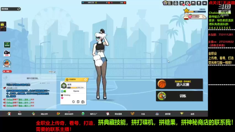 【2021-10-25 20点场】楚楚YJ：比赛大约在11月，奖励空前丰厚！