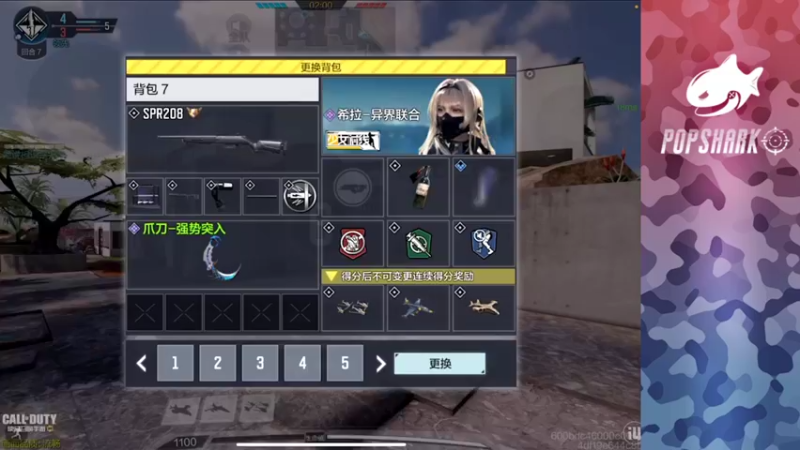 【2021-10-26 16点场】皮皮鲨FPS：馒头：开摆了家人们