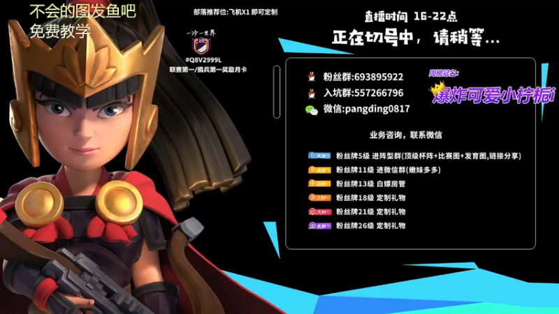 【2021-10-25 17点场】zzz大M丶：大M：鬼蝙320教学 乱三