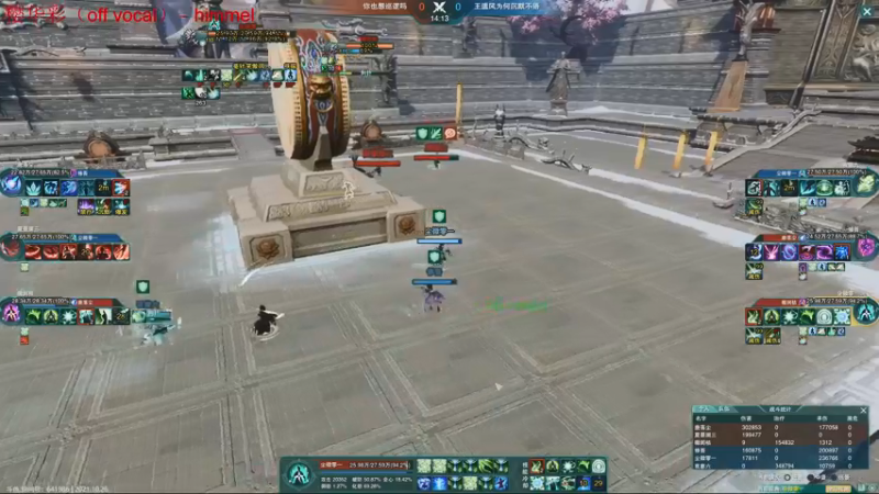 【2021-10-26 19点场】落叶听松：松越墨为你解说民间队之间的爱恨情仇！