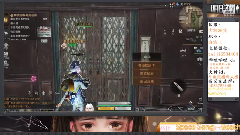 新区86-89层 明日之后辐射高校s9 最强的攻略 萌新看了当场爬10层