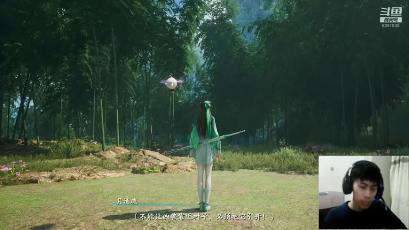 仙剑奇侠传七