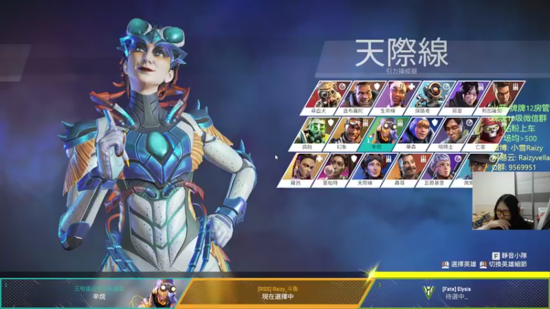 【2021-10-25 02点场】Raizy雪：Never Fade Away.