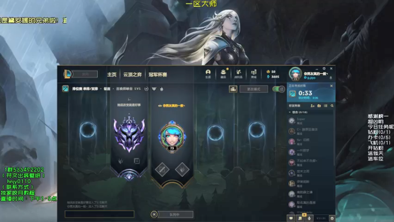 【2021-10-26 19点场】弘诺阿巴皎月：第一皎月，想学皎月里面请！