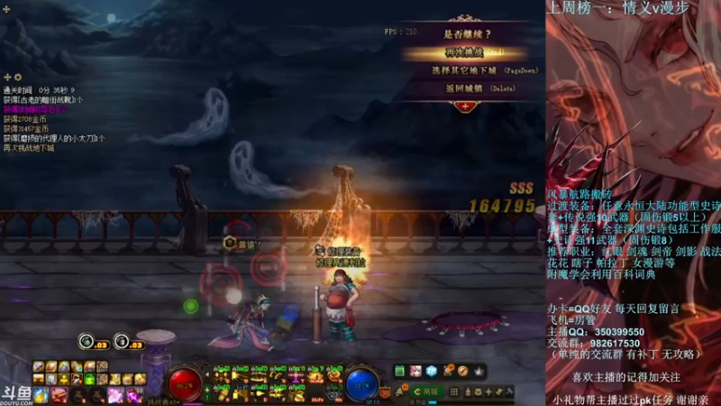 【2021-10-24 22点场】宁宁是一只魔剑：宁宁的搬砖聊天室！