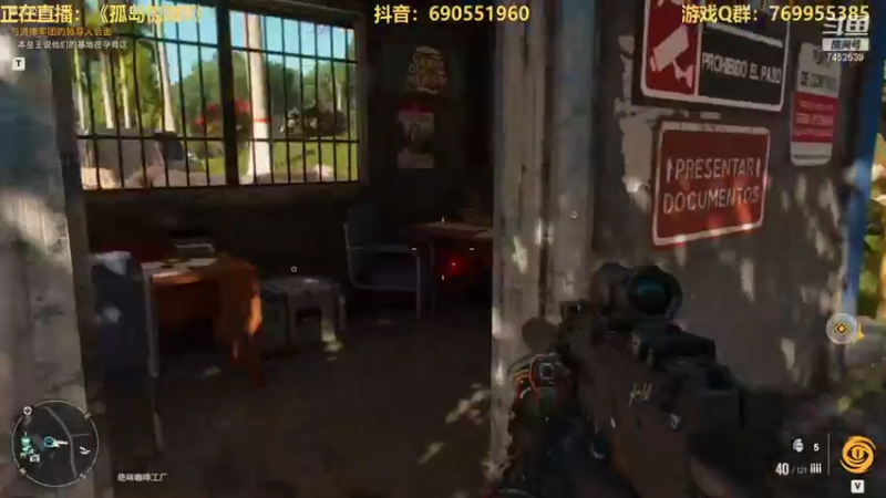 【2021-10-21 11点场】三水spy：孤岛惊魂6全DLC