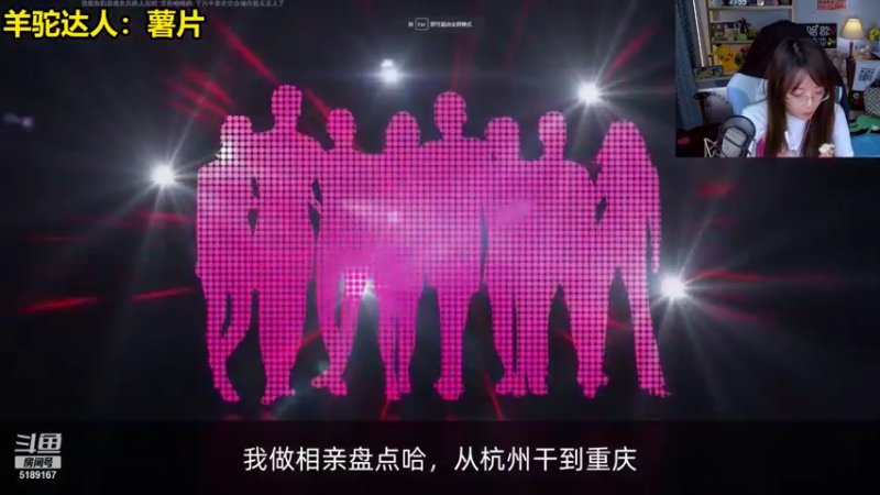 【2021-10-26 17点场】骆歆冲冲冲：黑相集新篇章，开干！