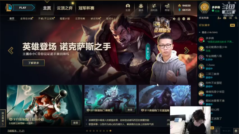 【2021-10-26 00点场】解说王多多：王多多：塔姆King还能回来吗