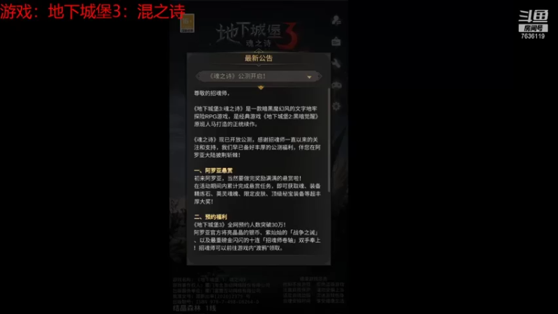 【2021-10-25 08点场】dy段玉dyy：段玉：地下城堡3