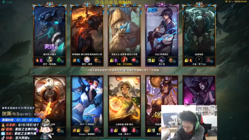 【空大的劫zz】：4-4加里奥，英雄登场加里奥！