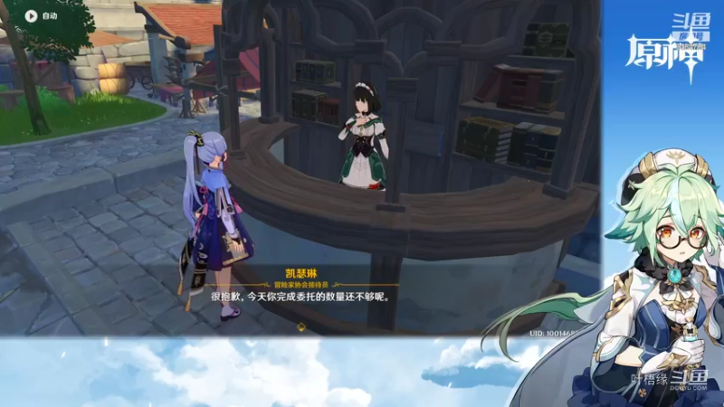 【原神】叶梧缘的精彩时刻 20211026 20点场