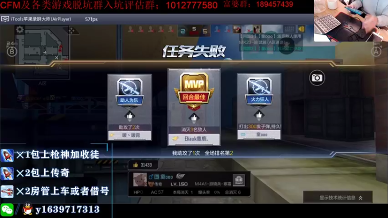 【2021-10-25 22点场】亮哥il：冲刺榜一啦！！！！