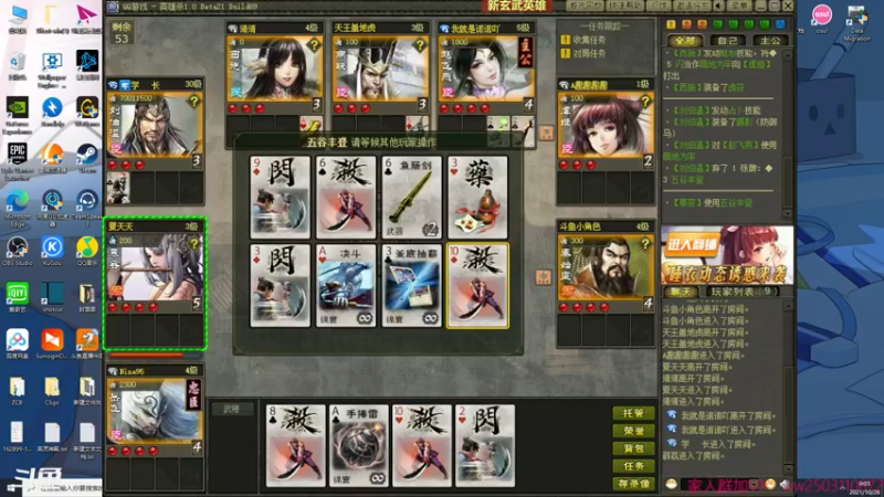 【2021-10-26 00点场】Nine95nn：好好练技术 9174996