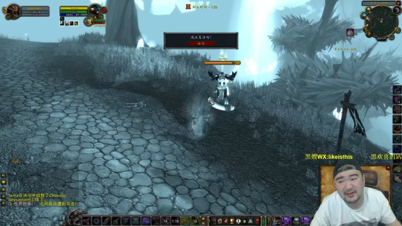 【2021-10-26 15点场】黑欢喜：仙剑奇侠传7，维护了。。