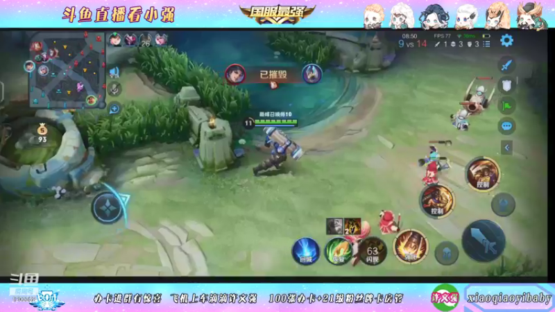 【2021-10-26 16点场】BOA小强：输一把送188鱼翅