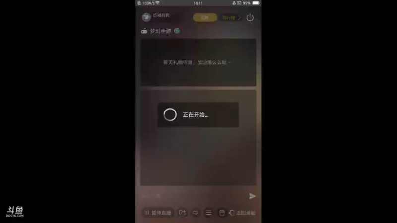 【2021-10-24 10点场】奶嘴狗狗：奶嘴狗狗的直播间