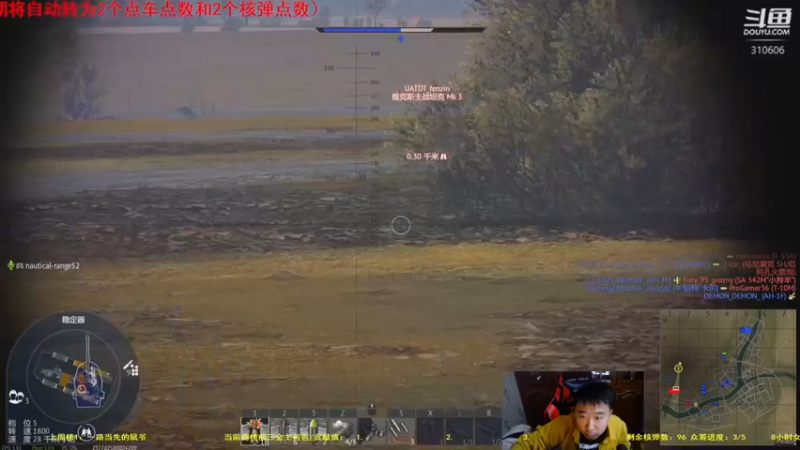 【2021-10-25 17点场】正版人头大哥：[人头大哥]战争雷霆陆战街机娱乐教学