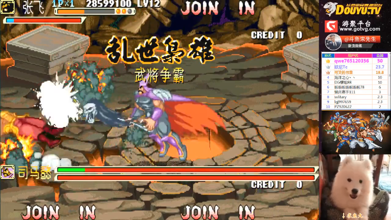 【怀旧游戏】宋先生的精彩时刻 20211026 12点场