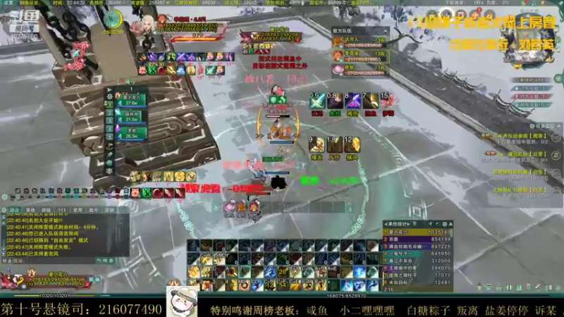 【2021-10-24 22点场】夏小花六：【名剑杯3V3】散排王