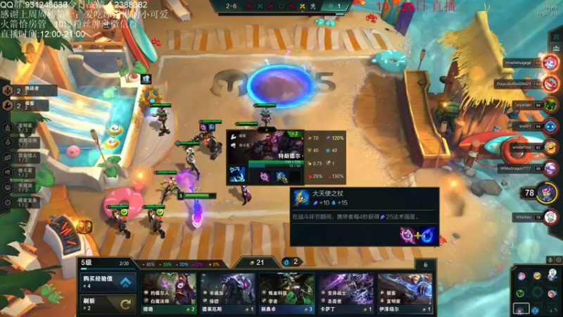 【2021-10-26 17点场】初音未来灰飞：美测服抢先体验S6