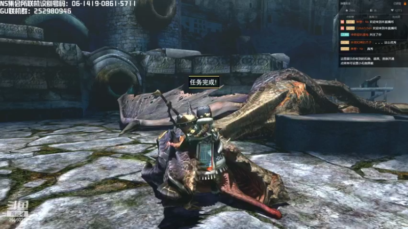 【2021-10-25 17点场】元気查克拉：【MHGU】元気查克拉の日常