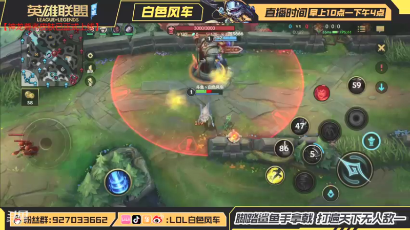 【2021-10-26 14点场】白色风车丶丶丶丶：全网第一个王者小鱼人，王者局冲榜啦！