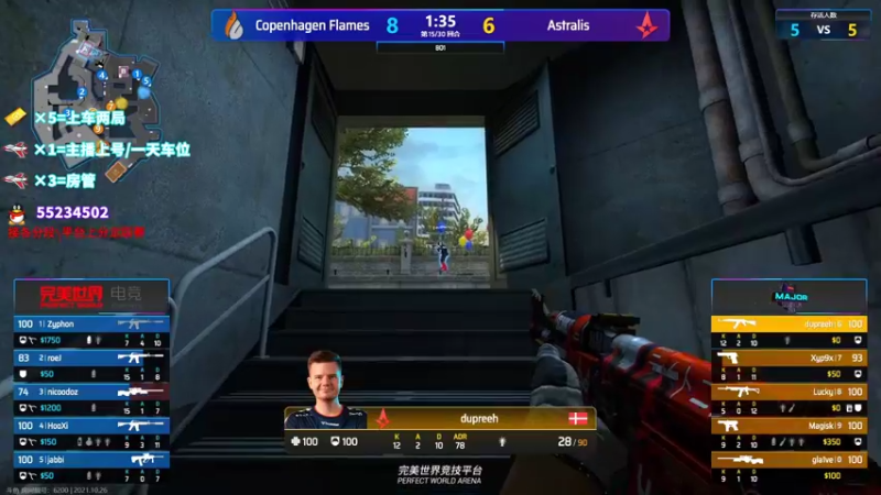 【2021-10-26 16点场】csgo沉默男孩：解说major