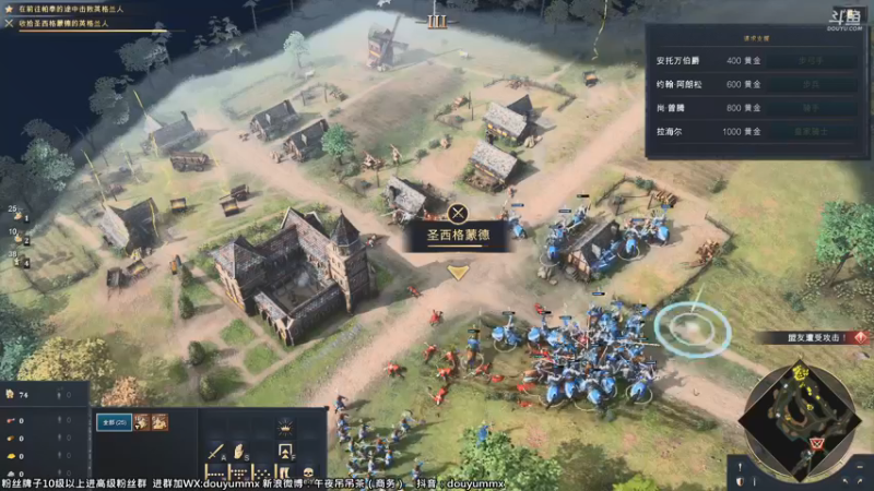 【2021-10-26 17点场】午夜抹抹茶：帝国时代4全球首发直播