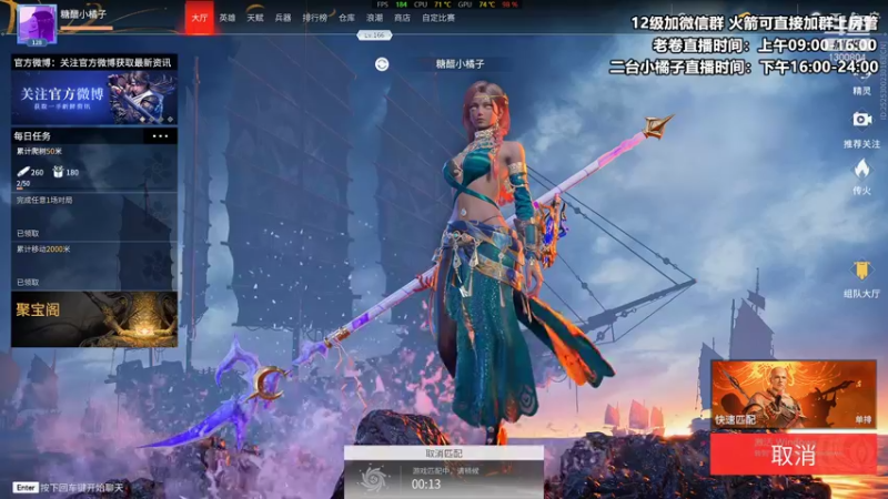 【2021-10-25 23点场】卷子丶：美测服S6抢先体验，冲冲冲！！！
