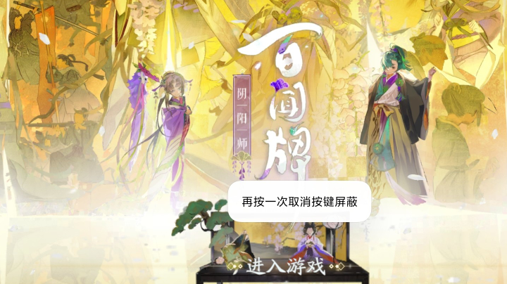 百问