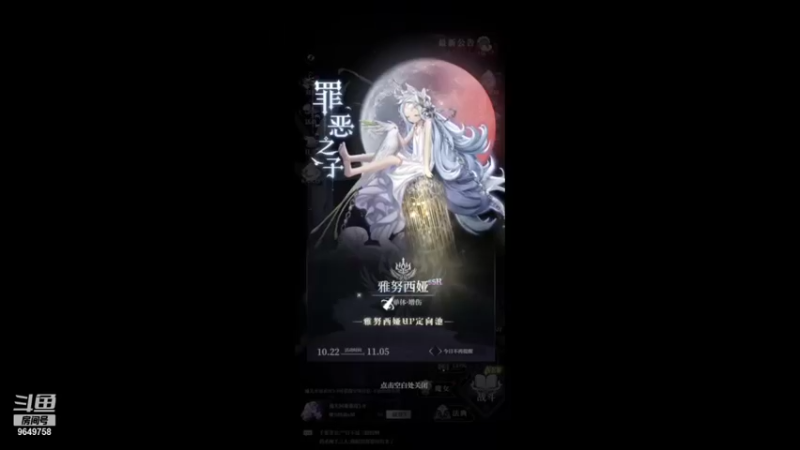 【2021-10-25 16点场】我愿带你看遍世间繁华：魔女起飞从头开始