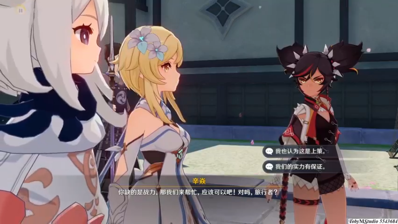 P08谜境悬兵_其一_艰厄得解谜境中4_3