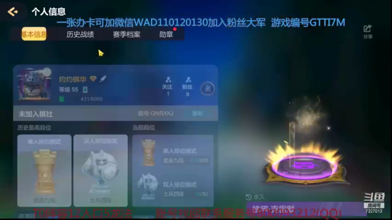 【2021-10-25 23点场】黄东东0923：可帮渡劫！！