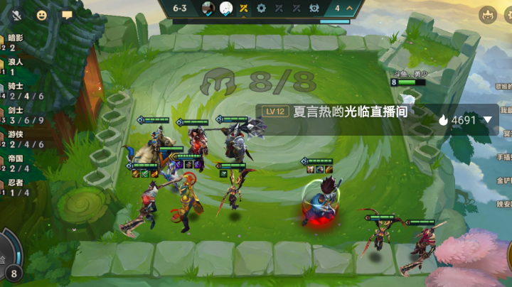 德莱文运营吃鸡流