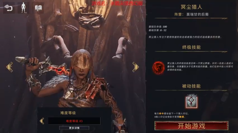 杀戮尖塔之西幻版禁疗狂战爆炸输出1