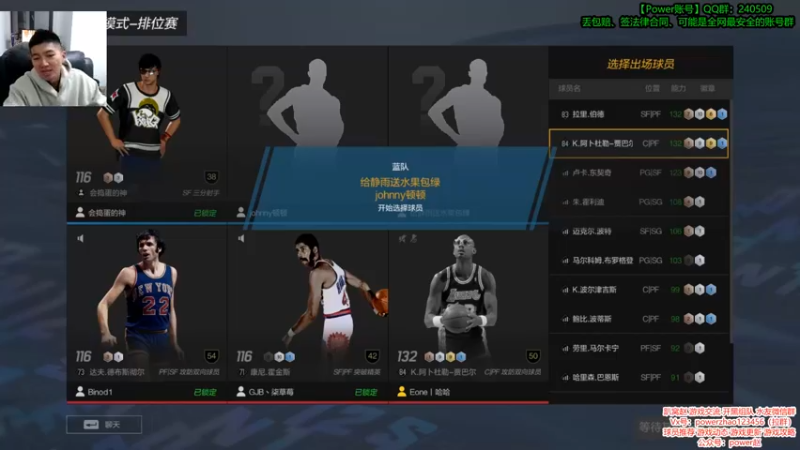 【Power赵2K】：迅猛出击斩获10分，三分之差不敌对手